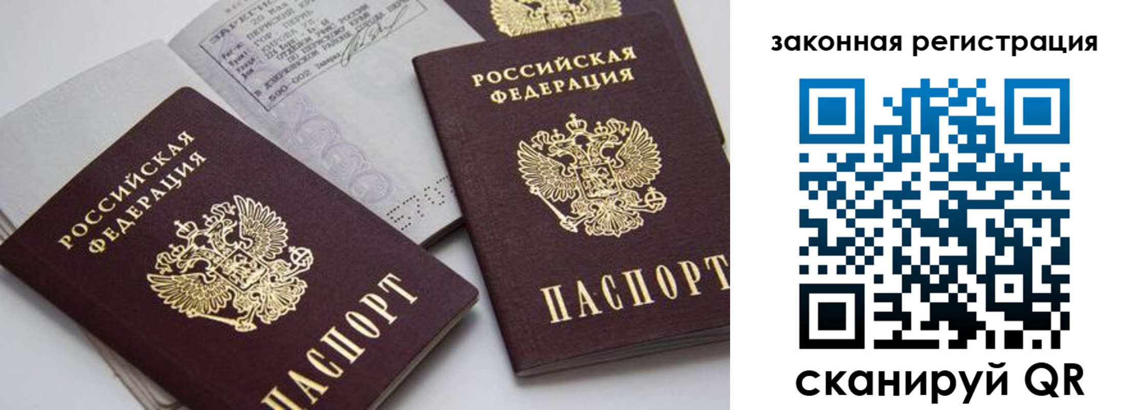 регистрация для школы в Котельниче