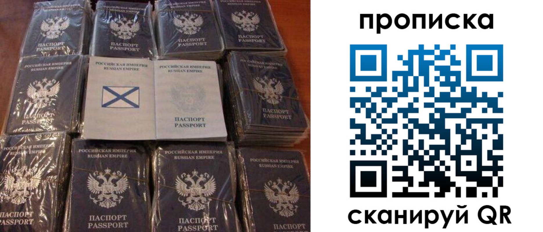 прописка от собственника в Котельниче